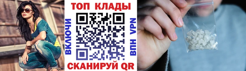 Виды наркотиков купить Красногорск КОКАИН  Меф мяу мяу  мега рабочий сайт  ГАШИШ  A-PVP  Codein 