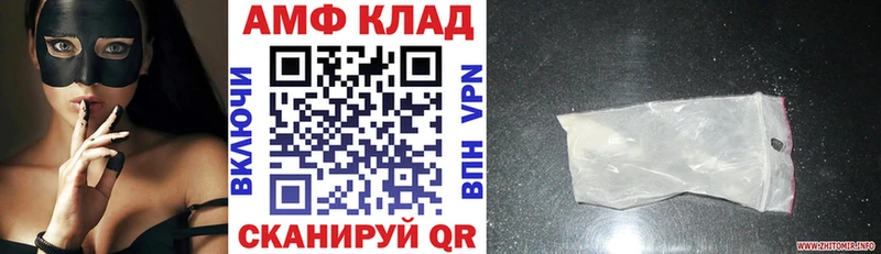 Амфетамин Розовый  Красногорск 