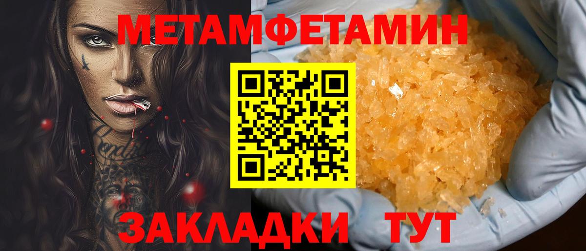 Amphetamine VHQ  Амфетамин  Красногорск  Вход с VPN 