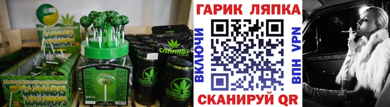 OMG ссылки  купить закладку  Красногорск  Еда ТГК марихуана 