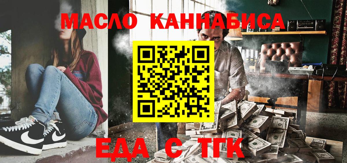 АМФЕТАМИН Красногорск