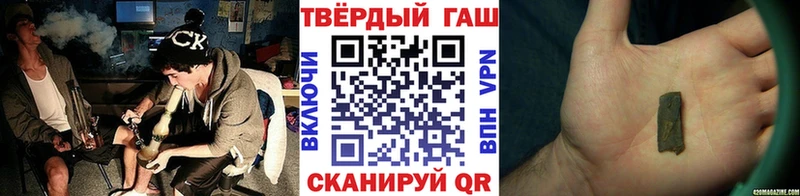 дарк нет клад  купить наркотики сайты  Красногорск  ГАШИШ hashish 