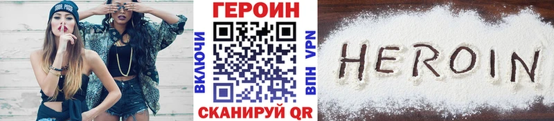 Героин Афган  где продают наркотики  Красногорск 