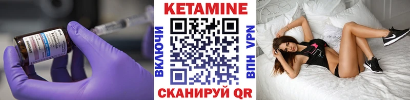 Кетамин ketamine  продажа наркотиков  дарк нет какой сайт  Красногорск  МЕГА tor 