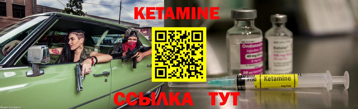 OMG ссылка  Кетамин VHQ  Вход с VPN  Красногорск 