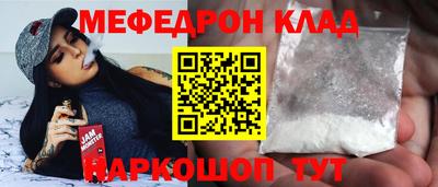 спайс Шахты