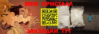 дистиллят марихуана Ипатово