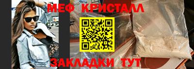 дистиллят марихуана Ипатово