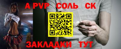 дистиллят марихуана Ипатово