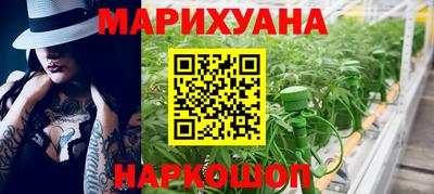 дистиллят марихуана Ипатово