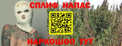 дистиллят марихуана Ипатово