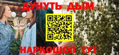 дистиллят марихуана Ипатово