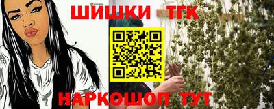 тгк Изобильный