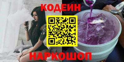тгк Изобильный