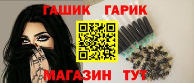 дистиллят марихуана Ипатово