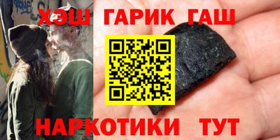 дистиллят марихуана Ипатово