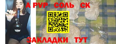 дурь Ирбит