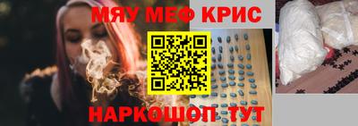 дистиллят марихуана Ипатово