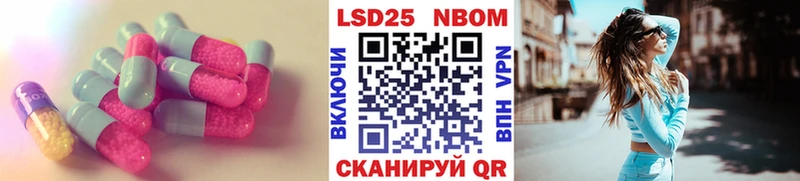 blacksprut как войти  Красногорск  LSD-25 экстази кислота 