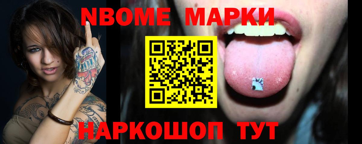 Красногорск  ЛСД экстази ecstasy  LSD-25 экстази кислота  Вход с VPN 