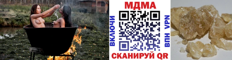 MDMA crystal  Красногорск 