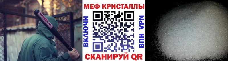 OMG маркетплейс  Красногорск  МЯУ-МЯУ mephedrone 