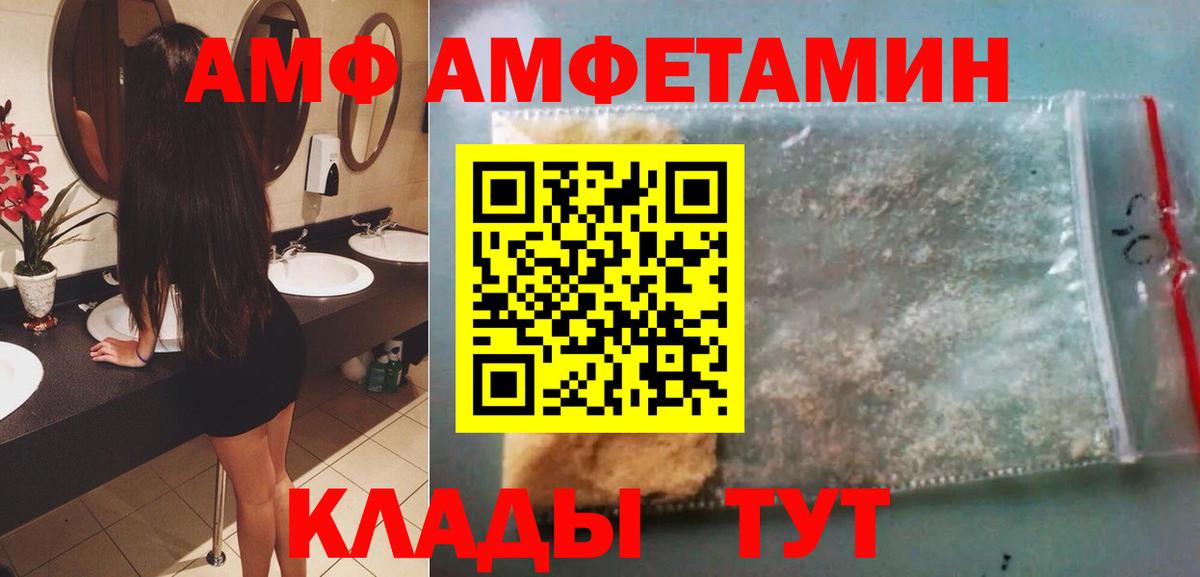 Красногорск  Первитин витя  Вход с VPN  Первитин витя 