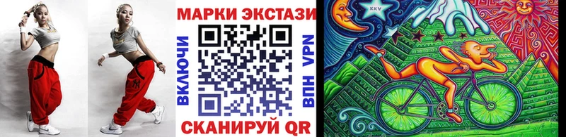 Марки NBOMe 1,8мг  купить наркоту  Красногорск 