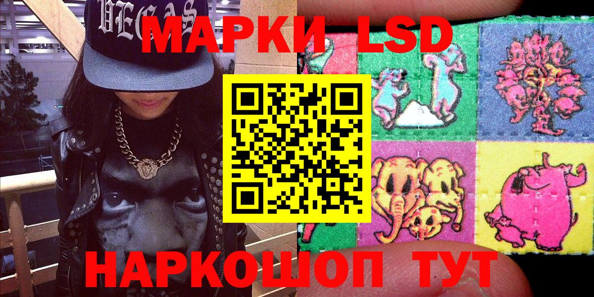 Марки N-bome 1,8мг Красногорск