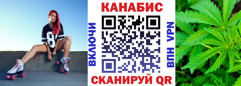 Конопля AK-47 Красногорск